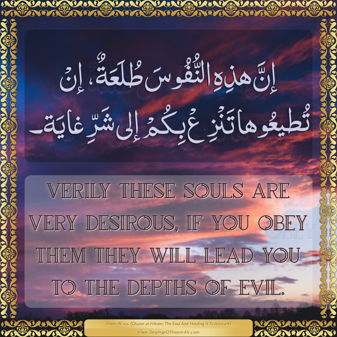 Verily these souls are very desirous, if you obey them they will lead you...